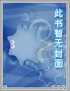 浮生未歇